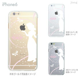 iPhone 15 mini Pro Max ケース iPhone15 iPhone14 iPhone13 iPhone12 iPhone11 iPhoneSE iPhoneXS Max iPhoneXR iPhoneX iPhone8 iPhone iphone7 スマホケース ハードケース カバー かわいい 白雪姫 84-ip6-ca0001