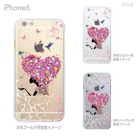 iPhone 15 mini Pro Max ケース iPhone15 iPhone14 iPhone13 iPhone12 iPhone11 iPhoneSE iPhoneXS Max iPhoneXR iPhoneX iPhone8 iPhone iphone7 スマホケース ハードケース カバー かわいい フラワーガール アフロハート 01-ip6-ca0246