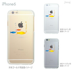 iPhone 15 mini Pro Max ケース iPhone15 iPhone14 iPhone13 iPhone12 iPhone11 iPhoneSE iPhoneXS Max iPhoneXR iPhoneX iPhone8 iPhone iphone7 スマホケース ハードケース カバー かわいい ゆかいな海の仲間たち 01-ip6-ca0254