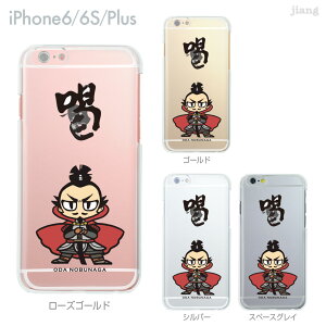 iPhone �P�[�X iPhone17 e Pro Air ProMax iPhone14 iPhone13 iPhone12 iPhone11 iPhoneXS iPhoneXR iPhoneX iPhone8 iPhone7 iPhone SE mini Plus �X�}�z�P�[�X �n�[�h�P�[�X �J�o�[ ���킢�� Nobunaga1 01-ip6-ca0263