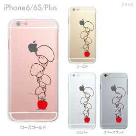 iPhone14 ケース mini pro max iPhone iPhone13 iPhone12 iPhone11 iPhoneXS iPhoneXR iPhoneX iPhone8 iphone7 Plus スマホケース ソフトケース カバー TPU かわいい かわいい 着せ替え きのことりんご 01-ip6-tp0265