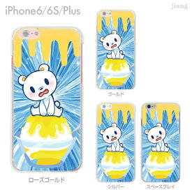 iPhone14 ケース mini pro max iPhone iPhone13 iPhone12 iPhone11 iPhoneXS iPhoneXR iPhoneX iPhone8 iphone7 Plus スマホケース ソフトケース カバー TPU かわいい かわいい 着せ替え 白くま 01-ip6-tp0292