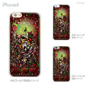 iPhone14 �P�[�X mini pro max iPhone iPhone13 iPhone12 iPhone11 iPhoneXS iPhoneXR iPhoneX iPhone8 iphone7 Plus �X�}�z�P�[�X �\�t�g�P�[�X �J�o�[ TPU ���킢�� ���킢�� Little World �Ԃ��C 25-ip6-tp0166
