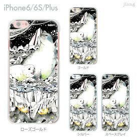 iPhone14 ケース mini pro max iPhone iPhone13 iPhone12 iPhone11 iPhoneXS iPhoneXR iPhoneX iPhone8 iphone7 Plus スマホケース ソフトケース カバー TPU かわいい かわいい Taeko Ozaki タテゴトアザラシ 37-ip6-tp0014