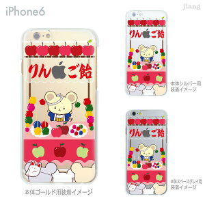 iPhone14 �P�[�X mini pro max iPhone iPhone13 iPhone12 iPhone11 iPhoneXS iPhoneXR iPhoneX iPhone8 iphone7 Plus �X�}�z�P�[�X �\�t�g�P�[�X �J�o�[ TPU ���킢�� ���킢�� Blue-Mallow 58-ip6-tp0002