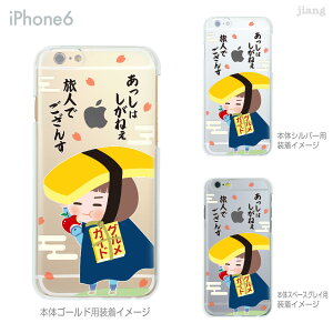 iPhone14 �P�[�X mini pro max iPhone iPhone13 iPhone12 iPhone11 iPhoneXS iPhoneXR iPhoneX iPhone8 iphone7 Plus �X�}�z�P�[�X �\�t�g�P�[�X �J�o�[ TPU ���킢�� ���킢�� Blue-Mallow 58-ip6-tp0003