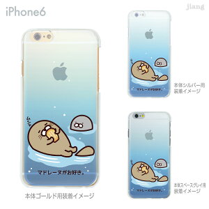 iPhone14 �P�[�X mini pro max iPhone iPhone13 iPhone12 iPhone11 iPhoneXS iPhoneXR iPhoneX iPhone8 iphone7 Plus �X�}�z�P�[�X �\�t�g�P�[�X �J�o�[ TPU ���킢�� ���킢�� Blue-Mallow 58-ip6-tp0014