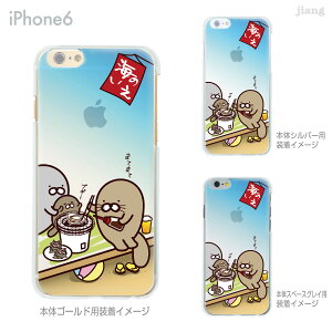 iPhone14 �P�[�X mini pro max iPhone iPhone13 iPhone12 iPhone11 iPhoneXS iPhoneXR iPhoneX iPhone8 iphone7 Plus �X�}�z�P�[�X �\�t�g�P�[�X �J�o�[ TPU ���킢�� ���킢�� Blue-Mallow 58-ip6-tp0015