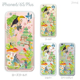 iPhone14 ケース mini pro max iPhone iPhone13 iPhone12 iPhone11 iPhoneXS iPhoneXR iPhoneX iPhone8 iphone7 Plus スマホケース ソフトケース カバー TPU かわいい かわいい 着せ替え jiang 瀬戸めぐみ 70-ip6-tp0012