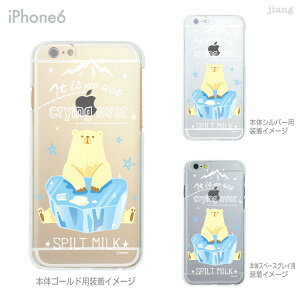 iPhone �P�[�X iPhone17 e Pro Air ProMax iPhone14 iPhone13 iPhone12 iPhone11 iPhoneXS iPhoneXR iPhoneX iPhone8 iPhone7 iPhone SE mini Plus �X�}�z�P�[�X �n�[�h�P�[�X �J�o�[ ���킢�� potofu 80-ip6-ca0015