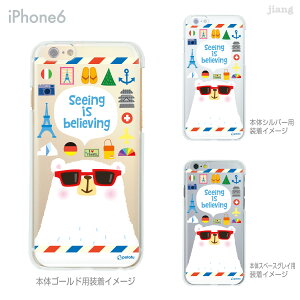 iPhone �P�[�X iPhone17 e Pro Air ProMax iPhone14 iPhone13 iPhone12 iPhone11 iPhoneXS iPhoneXR iPhoneX iPhone8 iPhone7 iPhone SE mini Plus �X�}�z�P�[�X �n�[�h�P�[�X �J�o�[ ���킢�� potofu 80-ip6-ca0016