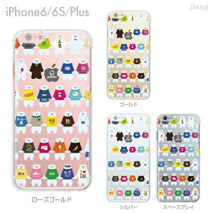 iPhone �P�[�X iPhone17 e Pro Air ProMax iPhone14 iPhone13 iPhone12 iPhone11 iPhoneXS iPhoneXR iPhoneX iPhone8 iPhone7 iPhone SE mini Plus �X�}�z�P�[�X �n�[�h�P�[�X �J�o�[ ���킢�� potofu 80-ip6-ca0024