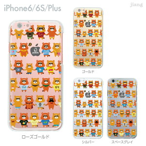 iPhone �P�[�X iPhone17 e Pro Air ProMax iPhone14 iPhone13 iPhone12 iPhone11 iPhoneXS iPhoneXR iPhoneX iPhone8 iPhone7 iPhone SE mini Plus �X�}�z�P�[�X �n�[�h�P�[�X �J�o�[ ���킢�� potofu 80-ip6-ca0028