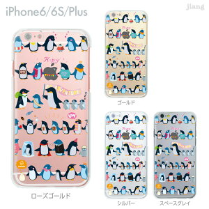 iPhone �P�[�X iPhone17 e Pro Air ProMax iPhone14 iPhone13 iPhone12 iPhone11 iPhoneXS iPhoneXR iPhoneX iPhone8 iPhone7 iPhone SE mini Plus �X�}�z�P�[�X �n�[�h�P�[�X �J�o�[ ���킢�� potofu 80-ip6-ca0032