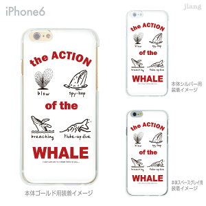 iPhone �P�[�X iPhone17 e Pro Air ProMax 16 iPhone15 iPhone14 iPhone13 iPhone12 iPhone11 iPhoneXS iPhoneXR iPhoneX iPhone8 iPhone7 iPhone SE mini Plus �X�}�z�P�[�X �n�[�h�P�[�X �J�o�[ ���킢�� ���炽�ЂƂ� ������ 87-ip6-ca0006