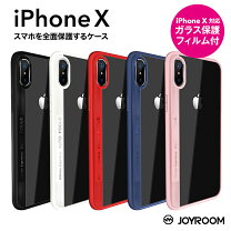楽天市場】iphonexs ケース フィルムの通販 