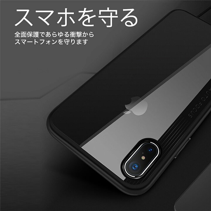 楽天市場】iPhoneXSケース iPhoneXケース iPhone XS X アイフォンXS 