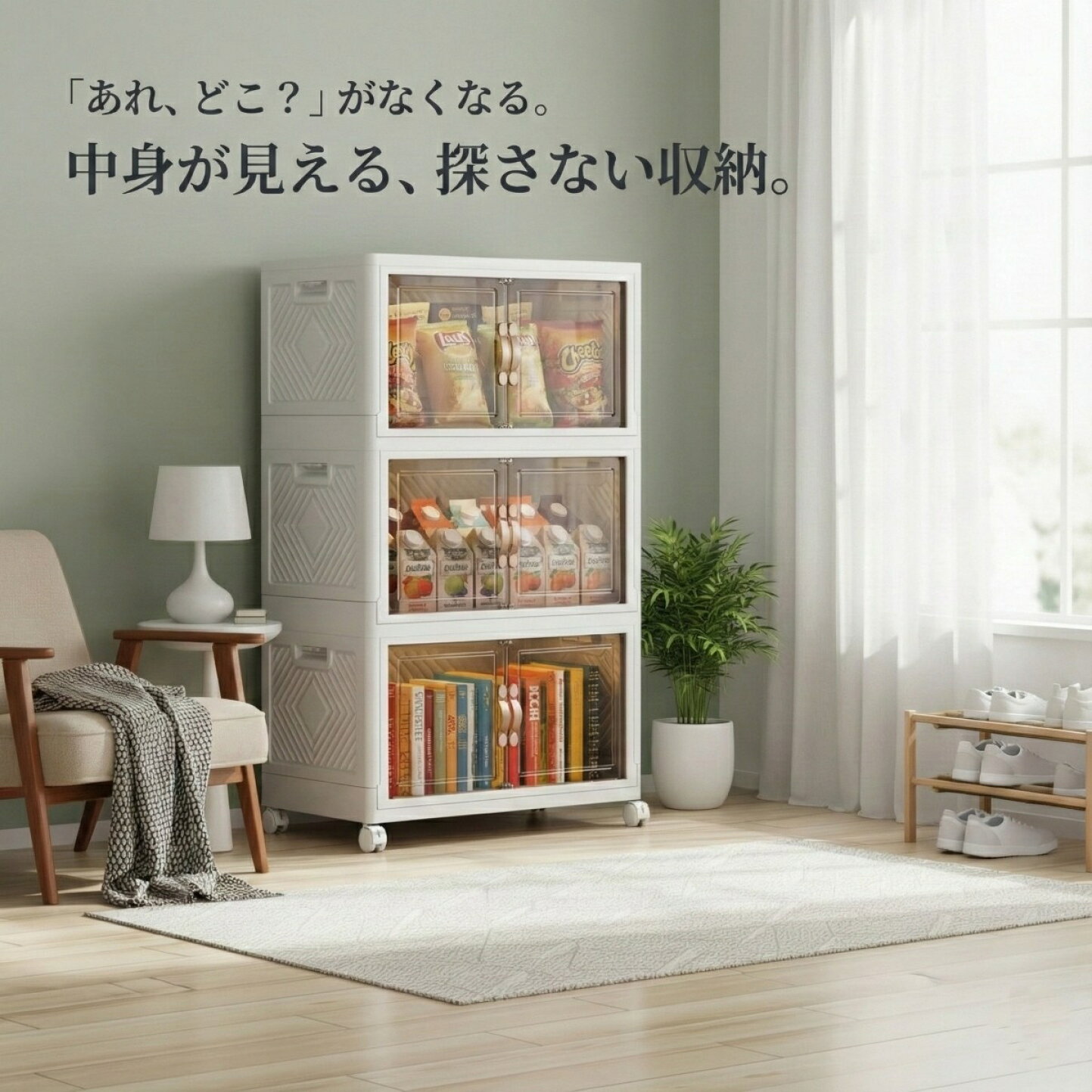 楽天市場 | TK-JIANG - 【ランキング入賞商品多数！】収納グッズ特集