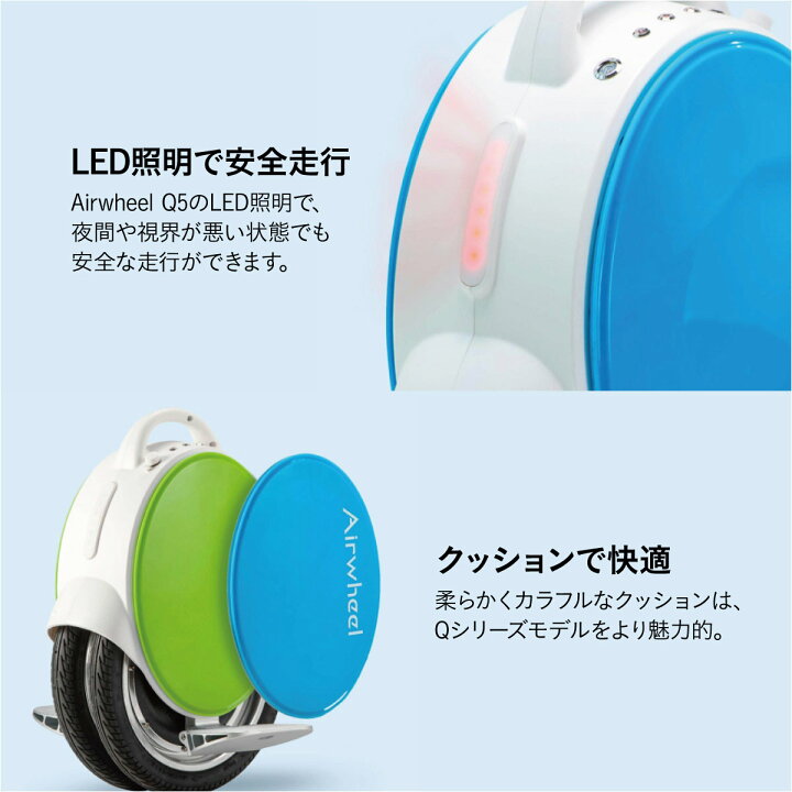 56018円 【超新作】 電動2輪車 Airwheel エアーホイール Q5 電動 バランススクーター オフロード 電動1輪車 1輪車 airwheel-q5 56018円 【超新作】 電動2輪車 Airwheel エアーホイール Q5 電動 バランススクーター オフロード 電動1輪車 1輪車 airwheel-q5