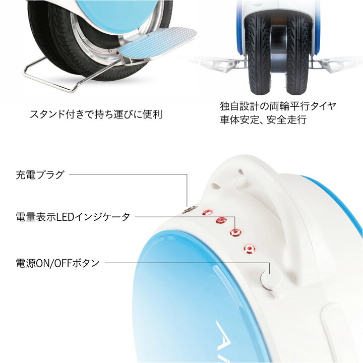 56018円 【超新作】 電動2輪車 Airwheel エアーホイール Q5 電動 バランススクーター オフロード 電動1輪車 1輪車 airwheel-q5 56018円 【超新作】 電動2輪車 Airwheel エアーホイール Q5 電動 バランススクーター オフロード 電動1輪車 1輪車 airwheel-q5