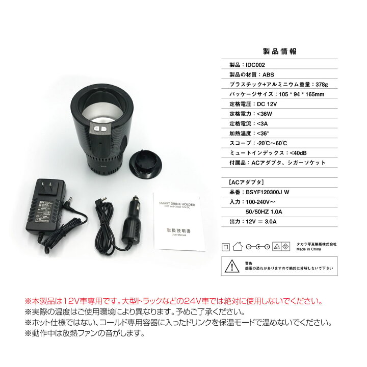 ドリンクホルダー 保温 保冷 車 室内 カー用品 オフィース カップホルダー テーブル 缶コーヒー かわいい drink-holder-s TK-JIANG エアコン 風よけカバー 2個セット 最長103cm スリム 風除け 長さ調整 空気循環 冷房 暖房 クーラー ac-cover01-2set