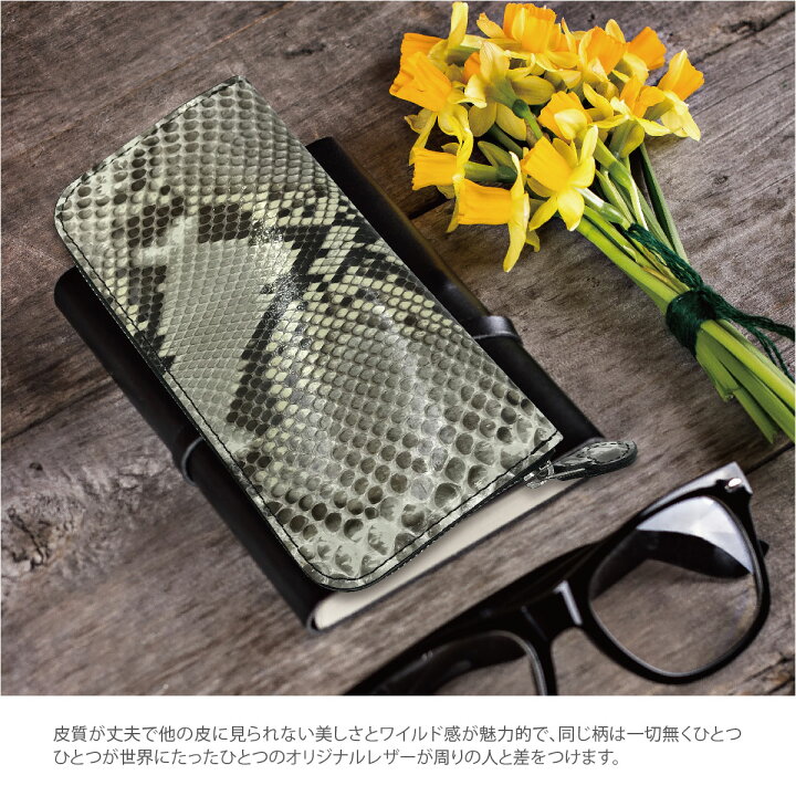 楽天市場】長財布 ヘビ革 メンズ レディース パイソンウォレット 