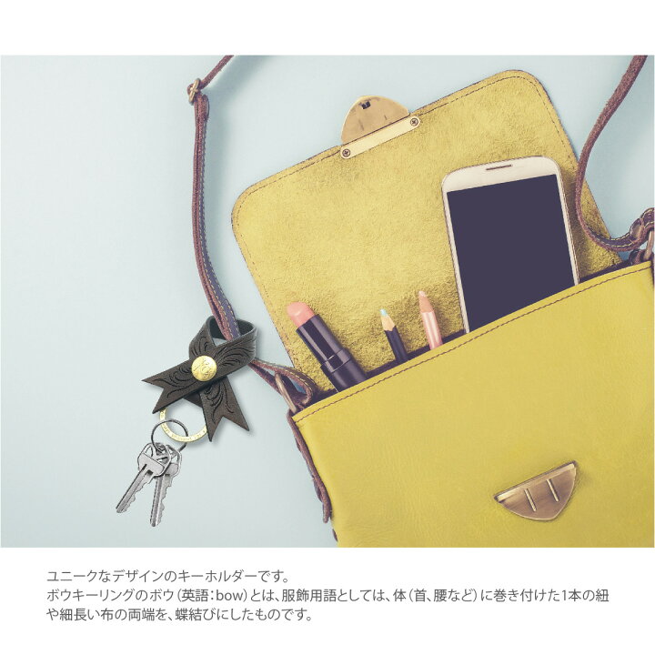 楽天市場 キーリング ボウ 本革 メンズ レディース 牛革 革 レザー Kc S ケーシーズ ケイシイズ Kpk038 Tk Jiang