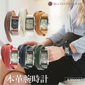 腕時計 メンズ レディース 本革 革 レザー KC,s ケーシーズ ケイシイズ ステッチ ロング レザーブレスレット kir004