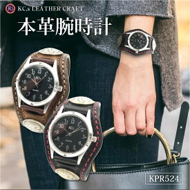 腕時計 メンズ レディース 本革 革 レザー KC,s ケーシーズ ケイシイズ 3コンチョ ツートン レザーブレスレット kpr524