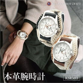 腕時計 メンズ レディース 本革 革 レザー KC,s ケーシーズ ケイシイズ 3コンチョ アンボーン レザーブレスレット ksr503