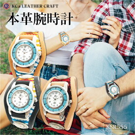 腕時計 メンズ レディース 本革 革 レザー KC,s ケーシーズ ケイシイズ 3コンチョ インレイ ターコイズ マルチサラッレ レザーブレスレット ksr555