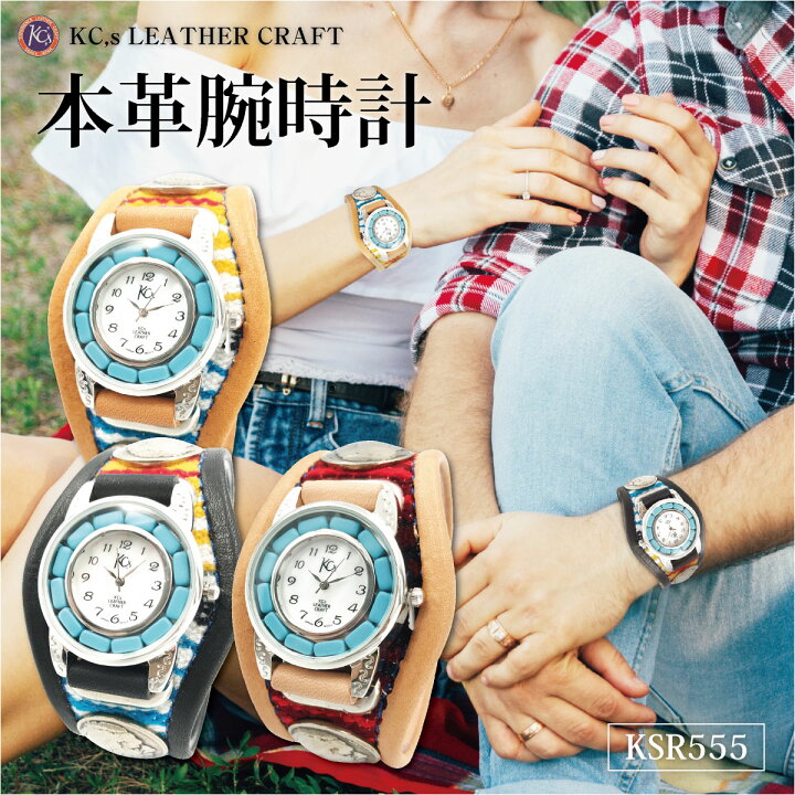 楽天市場】腕時計 メンズ レディース 本革 革 レザー KC,s ケーシーズ 