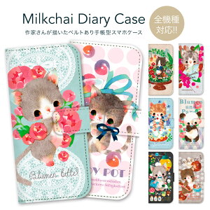 �X�}�z�P�[�X �蒠�^ �S�@��Ή� �蒠 �P�[�X �J�o�[ iPhone 17 e Pro Air ProMax 16 15 14 13 12 11 X XR XS 8 7 6 5 SE mini Plus AQUOS ARROWS Xperia Galaxy OPPO HUAWEI Google Pixel milkchai 99-zen-304