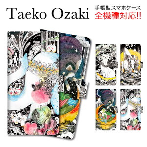 �X�}�z�P�[�X �蒠�^ �S�@��Ή� �蒠 �P�[�X �J�o�[ iPhone 17 e Pro Air ProMax 16 15 14 13 12 11 X XR XS 8 7 6 5 SE mini Plus AQUOS ARROWS Xperia Galaxy OPPO HUAWEI Google Pixel Taeko Ozaki 99-zen-301