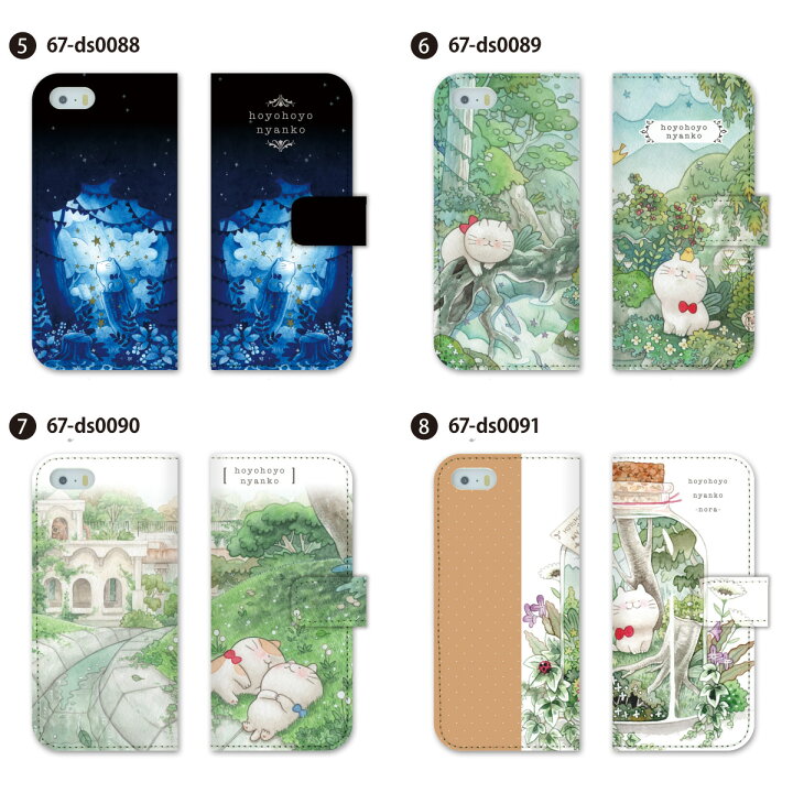 楽天市場】スマホケース 手帳型 全機種対応 手帳 ケース カバー iPhone 