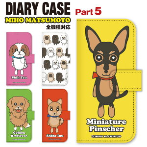 X}zP[X 蒠^ S@Ή 蒠 P[X Jo[ iPhone 17 Pro Air ProMax 16 e 15 14 13 12 11 X XR XS 8 7 6 5 SE mini Plus AQUOS ARROWS Xperia Galaxy OPPO HUAWEI Google Pixel MIHO MATSUMOTO 99-zen-201