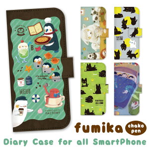 X}zP[X 蒠^ S@Ή 蒠 P[X Jo[ iPhone 17 Pro Air ProMax 16 e 15 14 13 12 11 X XR XS 8 7 6 5 SE mini Plus AQUOS ARROWS Xperia Galaxy OPPO HUAWEI Google Pixel fumika-chakopen 99-zen-220