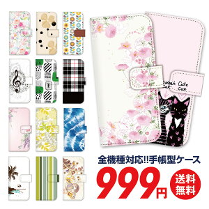 �X�}�z�P�[�X �蒠�^ �S�@��Ή� �蒠 �P�[�X �J�o�[ iPhone 17 e Pro Air ProMax 16 15 14 13 12 11 X XR XS 8 7 6 5 SE mini Plus AQUOS ARROWS Xperia Galaxy OPPO HUAWEI Google Pixel 98-zen-0001