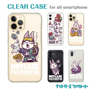 X}zP[X S@Ή P[X Jo[ NAP[X iPhone 17 Pro Air ProMax 16 e 15 14 13 12 11 X XR XS 8 7 6 5 SE mini Plus AQUOS ARROWS Xperia Galaxy OPPO HUAWEI Google Pixel ibgP[X t@Ng[ Nut Case zen-ca026
