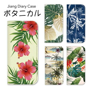 X}zP[X 蒠^ S@Ή P[X Jo[ xgȂ iPhone 17 Pro 16 e 15 14 13 12 11 X XR XS 8 7 6 5 SE mini Plus ProMax AQUOS ARROWS Xperia Galaxy Google Pixel Android OPPO HUAWEI {^jJ jiang-ds756