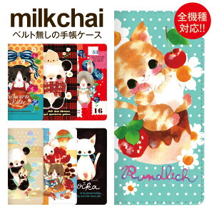 X}zP[X 蒠^ S@Ή P[X Jo[ xgȂ iPhone 17 Pro 16 e 15 14 13 12 11 X XR XS 8 7 6 5 SE mini Plus ProMax AQUOS ARROWS Xperia Galaxy Google Pixel Android OPPO HUAWEI milkchai jiang-ds752