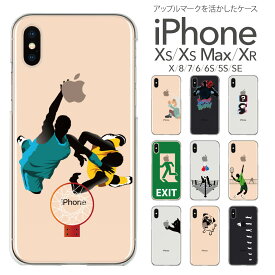 iPhone 15 mini Pro Max ケース iPhone15 iPhone14 iPhone13 iPhone12 iPhone11 iPhoneSE iPhoneXS Max iPhoneXR iPhoneX iPhone8 iPhone iphone7 スマホケース ハードケース カバー かわいい ユニーク 97-ip6-037