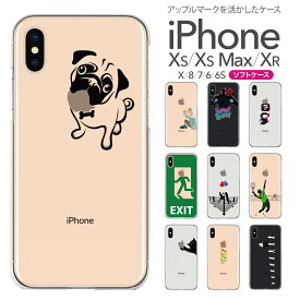 iPhone14 ケース mini pro max iPhone iPhone13 iPhone12 iPhone11 iPhoneXS iPhoneXR iPhoneX iPhone8 iphone7 Plus スマホケース ソフトケース カバー TPU かわいい iphone 97-ip6-tp037