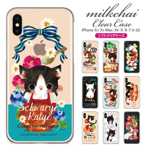 iPhone14 �P�[�X mini pro max iPhone iPhone13 iPhone12 iPhone11 iPhoneXS iPhoneXR iPhoneX iPhone8 iphone7 Plus �X�}�z�P�[�X �\�t�g�P�[�X �J�o�[ TPU milkchai ip-tp001