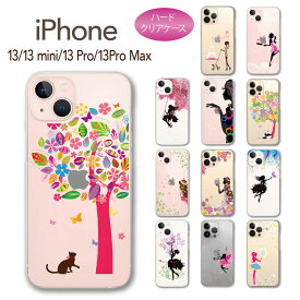 iPhone 15 mini Pro Max ケース iPhone15 iPhone14 iPhone13 iPhone12 iPhone11 iPhoneSE iPhoneXS Max iPhoneXR iPhoneX iPhone8 iPhone iphone7 スマホケース ハードケース カバー かわいい 97-ip6-036