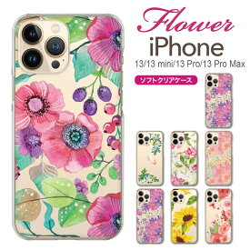 iPhone14 ケース mini pro max iPhone iPhone13 iPhone12 iPhone11 iPhoneXS iPhoneXR iPhoneX iPhone8 iphone7 Plus スマホケース ソフトケース カバー TPU 花柄 iphone 97-ip6-tp032