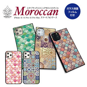 iPhone 11 Pro Max P[X iPhone11 Pro Max KXیtBt ACtH11 ACtHv ACtHCu Jo[ iphoneP[X X}zP[X n[hP[X 킢  moroccan ipxi-005