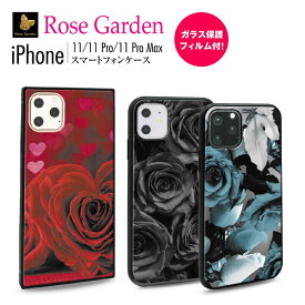 iPhone 11 Pro Max ケース iPhone11 Pro Max ガラス保護フィルム付 アイフォン11 アイフォンプロ アイフォンイレブン カバー iphoneケース スマホケース ハードケース かわいい おしゃれ Rose Garden ipxi-013