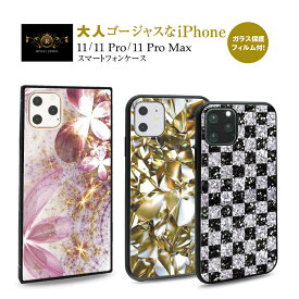 iPhone 11 Pro Max ケース iPhone11 Pro Max ガラス保護フィルム付 アイフォン11 アイフォンプロ アイフォンイレブン カバー iphoneケース スマホケース ハードケース かわいい おしゃれ I love Pink ipxi-020