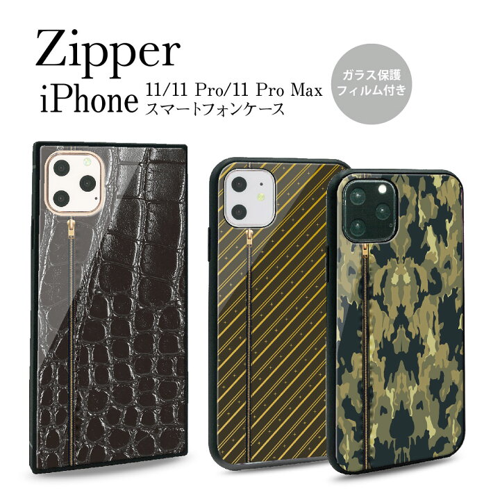 楽天市場】iPhone 11 Pro Max ケース iPhone11 Pro Max ガラス保護 